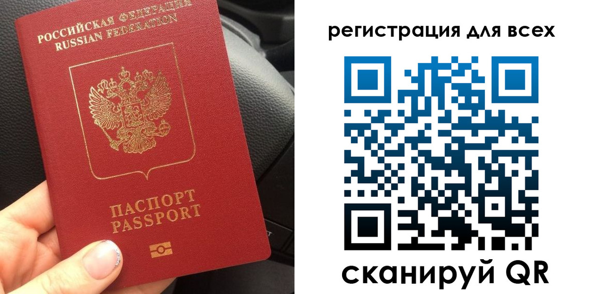 временная регистрация купить в Южно-Сухокумске