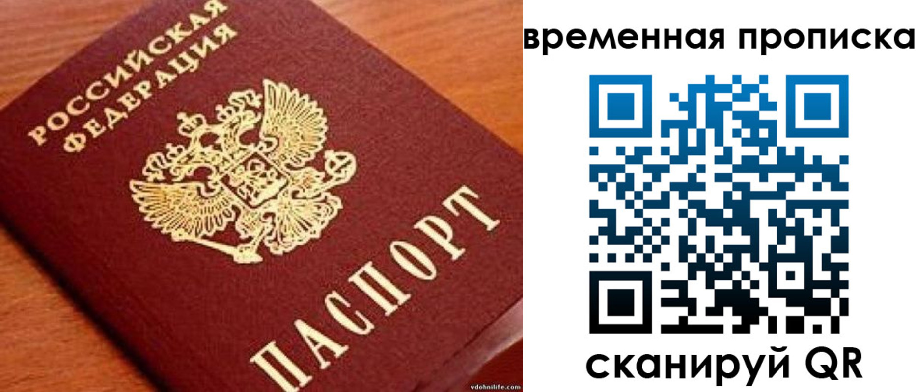 временная регистрация госуслуги в Южно-Сухокумске