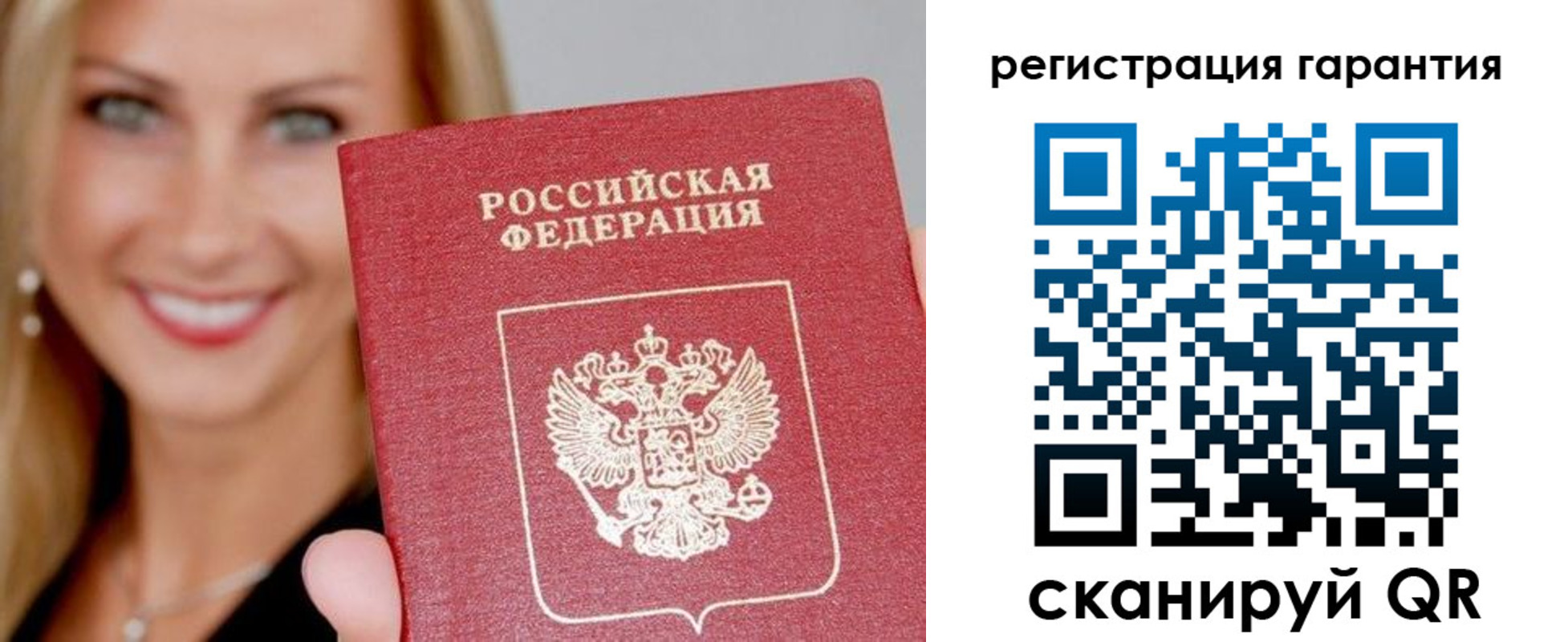 прописка ребенка в Южно-Сухокумске